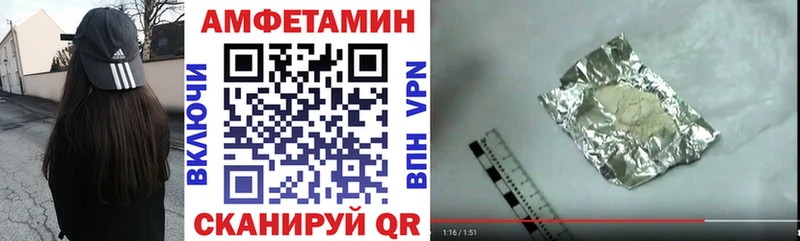 АМФ Premium Гулькевичи