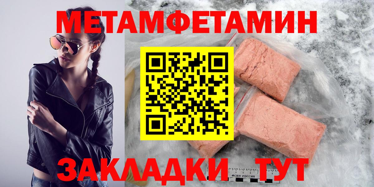 Амфетамин 98% Гулькевичи