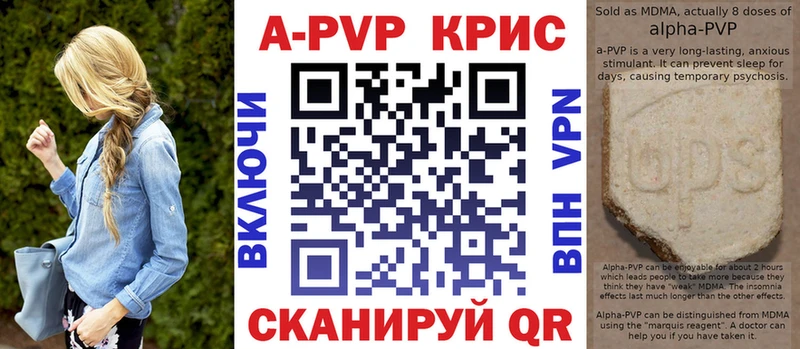 А ПВП Соль где можно купить Гулькевичи