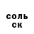 Ecstasy круглые krasten
