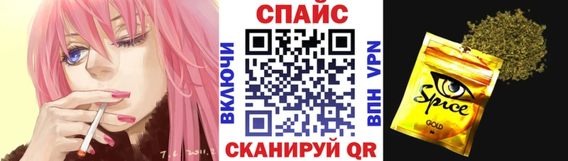 Бутират бутик Гулькевичи