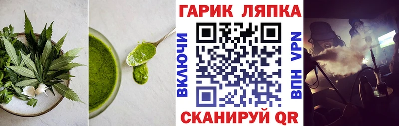 Печенье с ТГК марихуана  blacksprut как зайти  Гулькевичи 