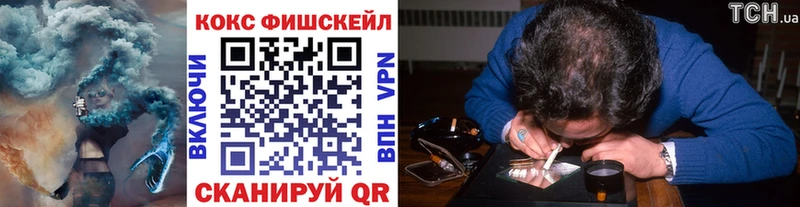 Кокаин VHQ  hydra ONION  Гулькевичи  где найти наркотики 