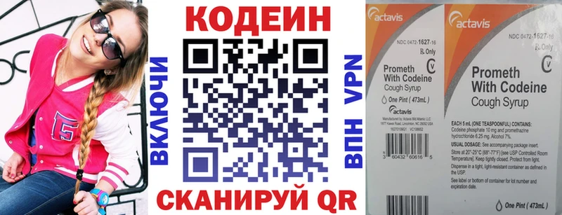 kraken рабочий сайт  Гулькевичи  Кодеин Purple Drank 