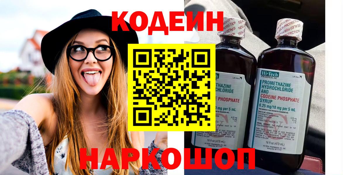 ГАШ  Канабис  Гулькевичи  Лсд 25  Вход с VPN  COCAIN  МЕФ кристаллы 