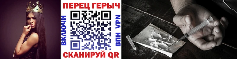 ГЕРОИН герыч  Гулькевичи 