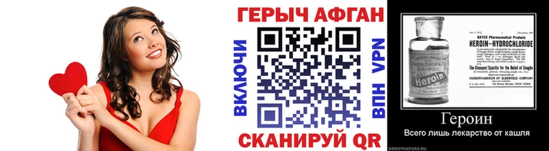 Героин VHQ Гулькевичи