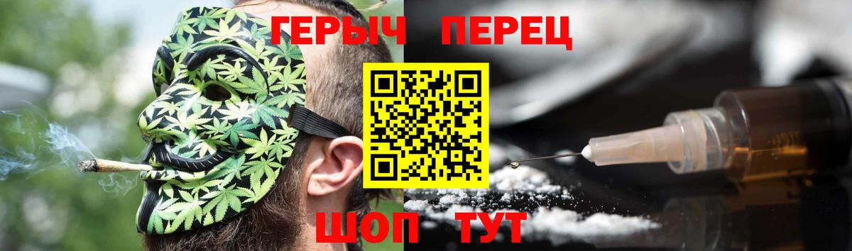 Героин афганец  Вход с VPN  Гулькевичи 