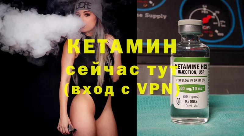 kraken зеркало  Гулькевичи  КЕТАМИН VHQ 