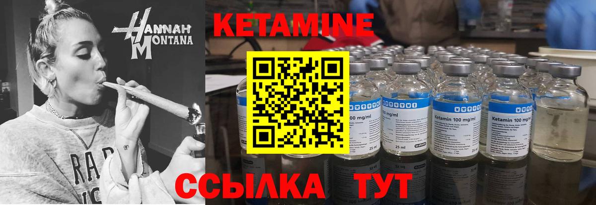 hydra ТОР  Гулькевичи  Кетамин VHQ 