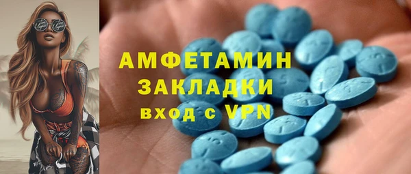 прущая мука Богородск