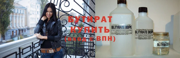 2c-b Бородино