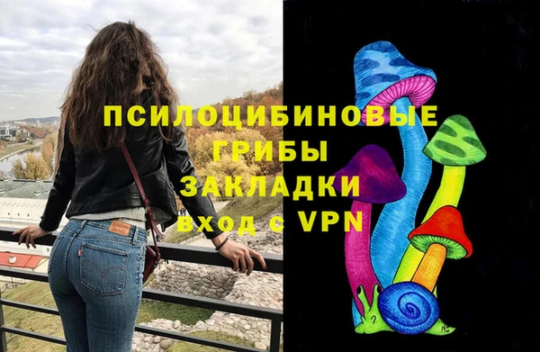 наркотики Бронницы