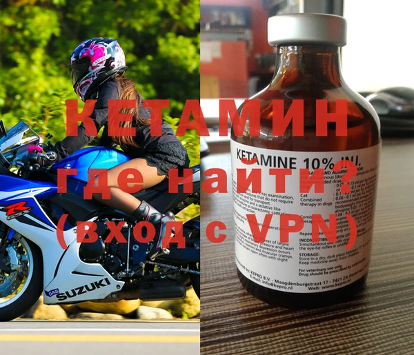 прущая мука Богородск