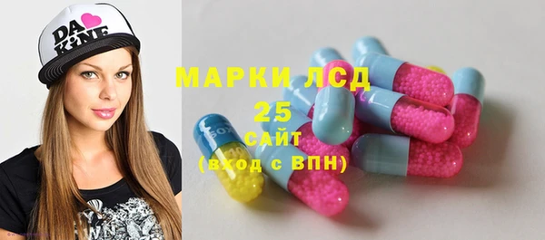 гашишное масло Бугульма