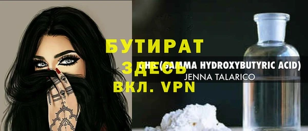 наркотики Бронницы