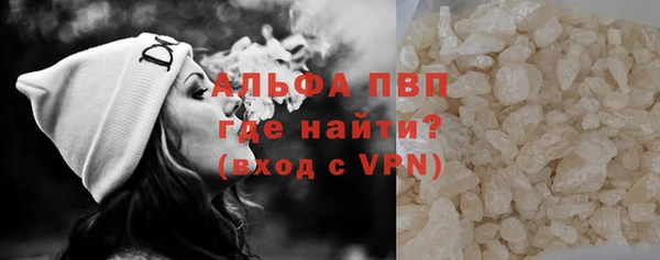 метамфетамин Белоозёрский