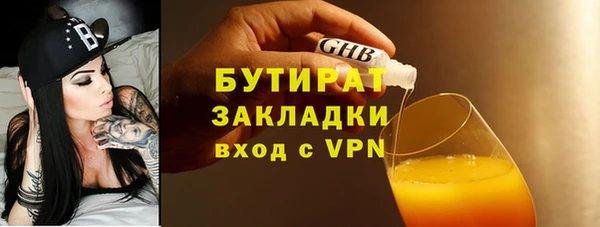 наркотики Бронницы