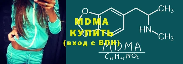 наркотики Бронницы