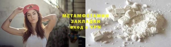 гидра Верея