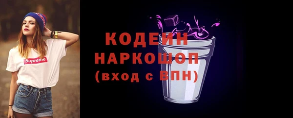 гашишное масло Бугульма
