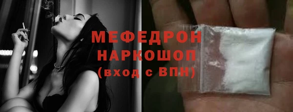 наркотики Бронницы