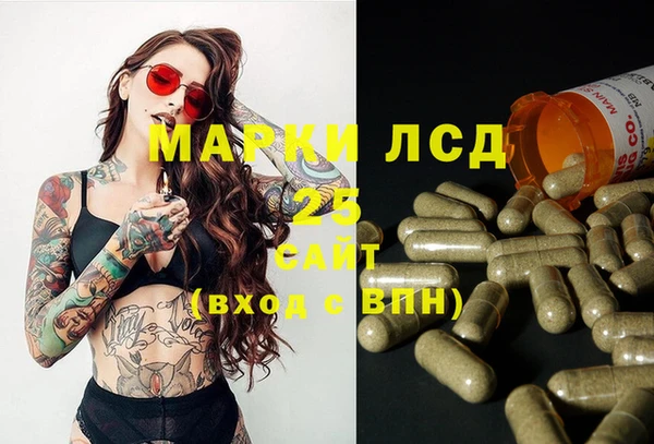 гашишное масло Бугульма