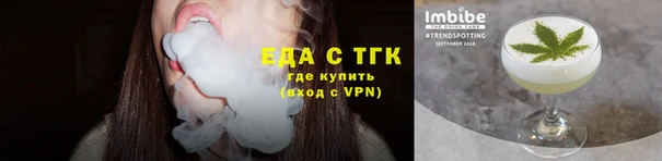гашишное масло Бугульма