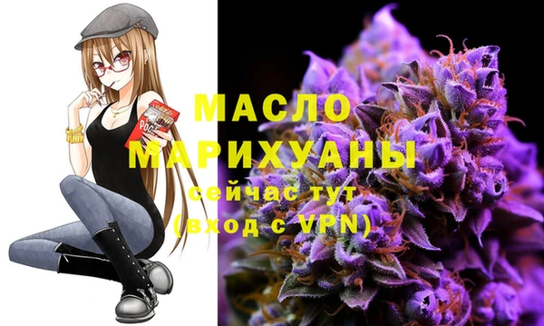 ПСИЛОЦИБИНОВЫЕ ГРИБЫ Богданович