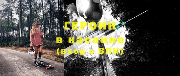 2c-b Бородино