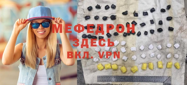 дживик Богородицк