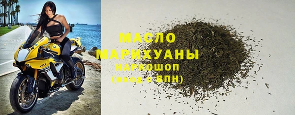 наркотики Белокуриха