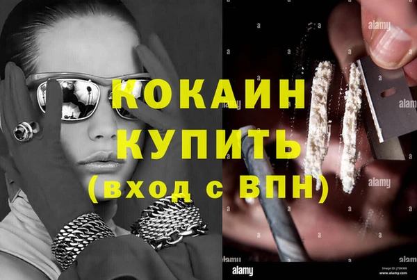 наркотики Бронницы