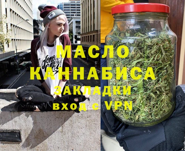прущая мука Богородск