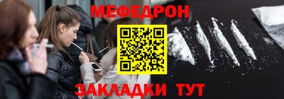 скорость mdpv Бугуруслан