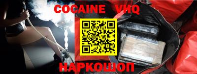 гашишное масло Будённовск