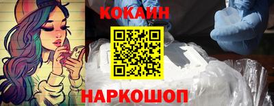 гашишное масло Будённовск