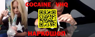 spice Бузулук