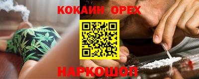 spice Бузулук