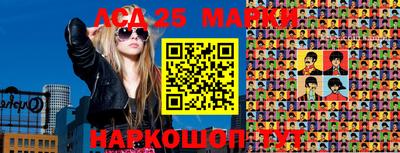 спайс Беслан