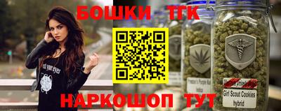 спайс Беслан