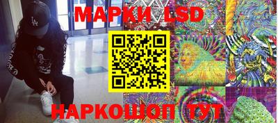 гашишное масло Будённовск