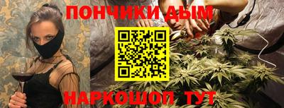 spice Бузулук