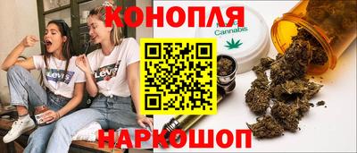 гашишное масло Будённовск