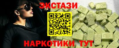 гашишное масло Будённовск