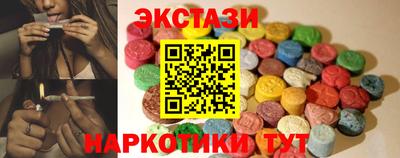 spice Бузулук