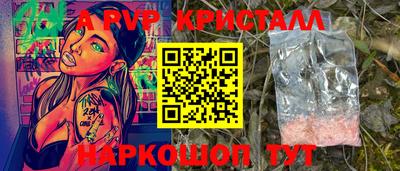 гашишное масло Будённовск