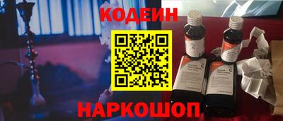 спайс Беслан