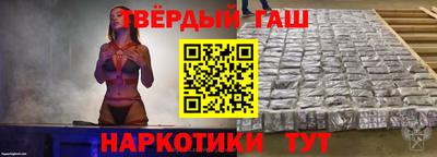 спайс Беслан