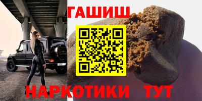 гашишное масло Бузулук